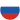 Russian